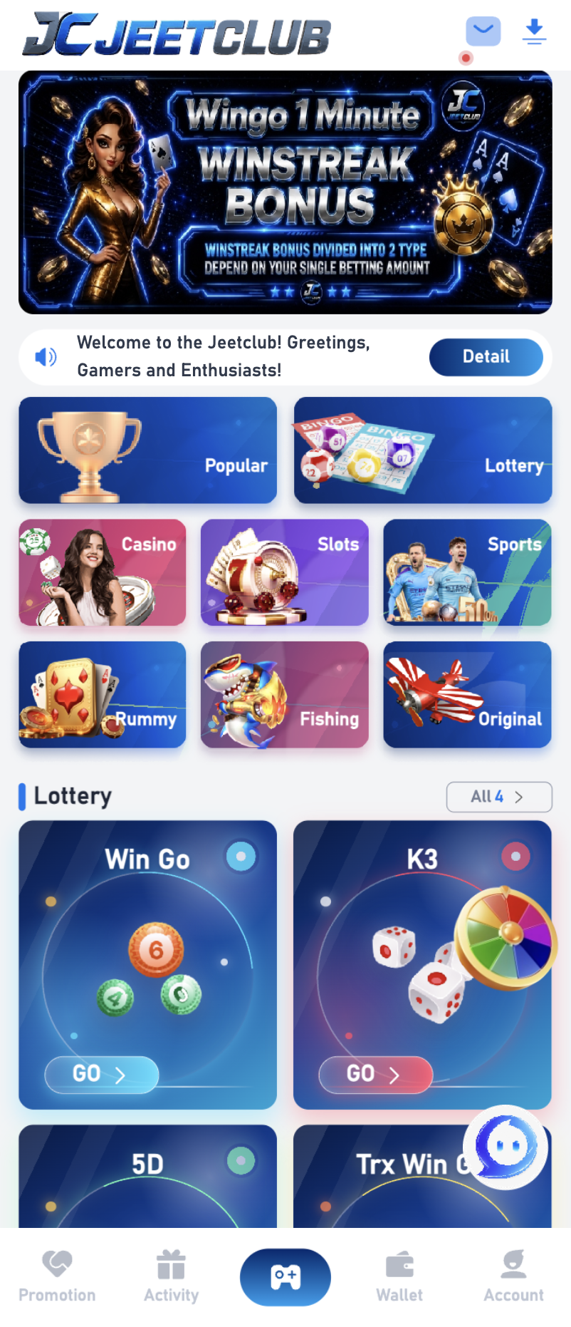 JEET CLUB screenshot 1